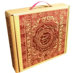 کتیبه نقش برجسته طرح چراغ امید کد ۱۲۲ - فروشگاه اینترنتی با زنده رود