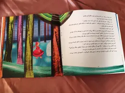 کتاب قصه‌ ی گندم و پنبه - فروشگاه اینترنتی با زنده رود