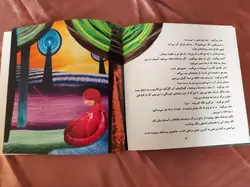 کتاب قصه‌ ی گندم و پنبه - فروشگاه اینترنتی با زنده رود