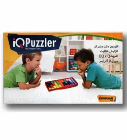 بازی فکری آی کیو پازلر - فروشگاه اینترنتی با زنده رود