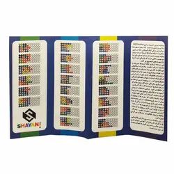 بازی فکری آی کیو پازلر - فروشگاه اینترنتی با زنده رود