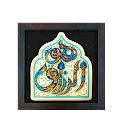 تابلو برجسته هوالرزاق کد ۱۸۹ - فروشگاه اینترنتی با زنده رود