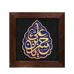 تابلو برجسته یا حسن بن علی علیه السلام کد ۱۹۴ - فروشگاه اینترنتی با زنده رود