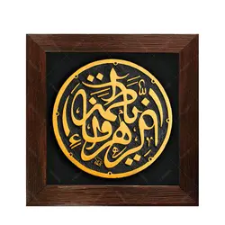 تابلو برجسته یا فاطمة الزهرا سلام الله علیها کد ۱۹۷ - فروشگاه اینترنتی با زنده رود