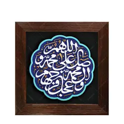 تابلو برجسته طرح صلوات کد ۱۹۹ - فروشگاه اینترنتی با زنده رود