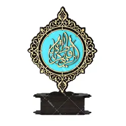 تندیس یافاطمه الزهرا - فروشگاه اینترنتی با زنده رود