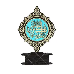 تندیس یازینب کبری - فروشگاه اینترنتی با زنده رود