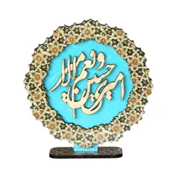 تندیس خورشیدی امیری حسین و نعم الامیر - فروشگاه اینترنتی با زنده رود
