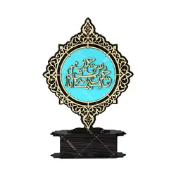 تندیس حسین منی و انا من حسین - فروشگاه اینترنتی با زنده رود