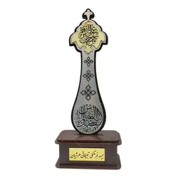 تندیس با طرح علم با پایه‌ی چوبی کد 005 - فروشگاه اینترنتی با زنده رود