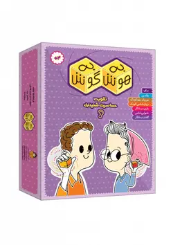 بازی فکری به هوش به گوش - فروشگاه اینترنتی با زنده رود