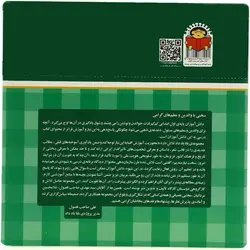 کتاب حرف نوزدهم: ط - از مجموعه ی بابا یاد داد - فروشگاه اینترنتی با زنده رود