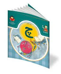 کتاب حرف هفتم: چ - از مجموعه ی بابا یاد داد - فروشگاه اینترنتی با زنده رود