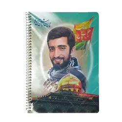 دفتر 80 برگ فنری طرح شهدا کد 043 - فروشگاه اینترنتی با زنده رود