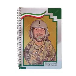 دفتر 80 برگ فنری طرح شهدا کد 043 - فروشگاه اینترنتی با زنده رود