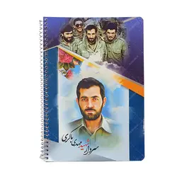 دفتر 80 برگ فنری طرح شهدا کد 043 - فروشگاه اینترنتی با زنده رود