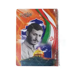 دفتر 80 برگ فنری طرح شهدا کد 043 - فروشگاه اینترنتی با زنده رود