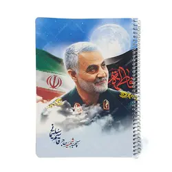 دفتر 80 برگ فنری طرح شهدا کد 043 - فروشگاه اینترنتی با زنده رود