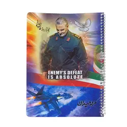 دفتر 80 برگ فنری طرح شهدا کد 043 - فروشگاه اینترنتی با زنده رود