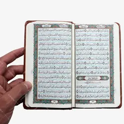قرآن پالتویی طرح چرم با ترجمه، 15.5 در 8.5 - فروشگاه اینترنتی با زنده رود