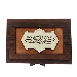 تندیس صلی الله عیک یا فاطمه الزهرا کد002 - فروشگاه اینترنتی با زنده رود