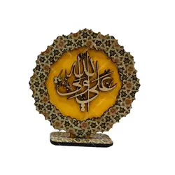 تندیس خورشیدی علی ولی الله کد002 - فروشگاه اینترنتی با زنده رود