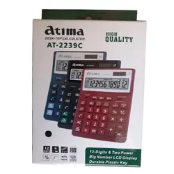 ماشین حساب آتیما مدل AT-2239C (تکی و عمده) - فروشگاه اینترنتی با زنده رود
