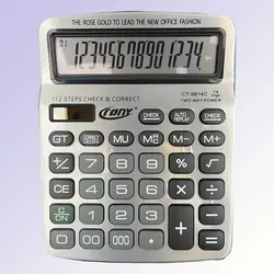 ماشین حساب کرونی CT-9814C (تکی و عمده ) - فروشگاه اینترنتی با زنده رود