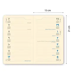 سررسید هفته شمار مدل شایان