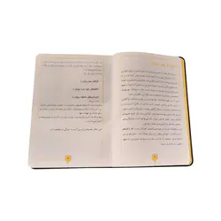 دفتر برنامه ریزی تیج سان مدل آموزش و سرگرمی برای کودکان