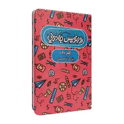 دفتر برنامه ریزی تیج سان مدل آموزش و سرگرمی برای کودکان