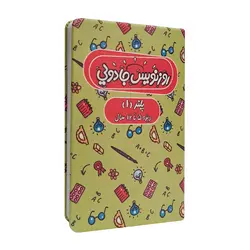 دفتر برنامه ریزی تیج سان مدل آموزش و سرگرمی برای کودکان