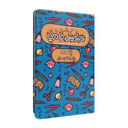 دفتر برنامه ریزی تیج سان مدل آموزش و سرگرمی برای کودکان