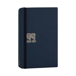 سررسید دو روز شمار گالینگور تیج سان