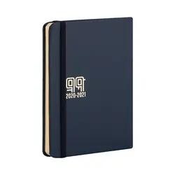 سررسید ماه شمار گالینگور تیج سان