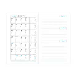 سررسید ماه شمار باران تیج سان