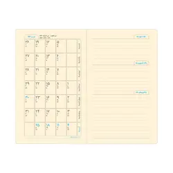 سررسید ماه شمار ترمو وین تیج سان