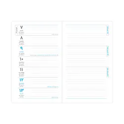 هفته شمار باران تیج سان سری 2