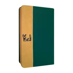 سررسید ماه شمار مدل آریان