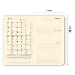 سررسید ماه شمار مدل سامان