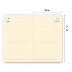 سررسید ماه شمار مدل کیان