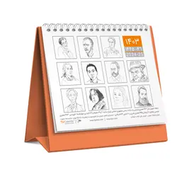 تقویم رومیزی ۱۴۰۳ تیج سان مدل آوا