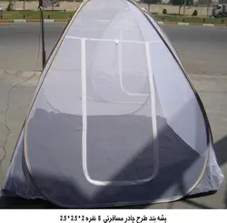پشه بند طرح چادر مسافرتی ۸نفره - کمپینگ شاپ