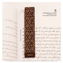 بوک مارک اسلیمی کد 3