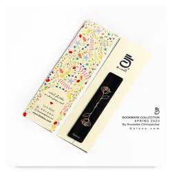 بوک مارک اسلیمی کد 3