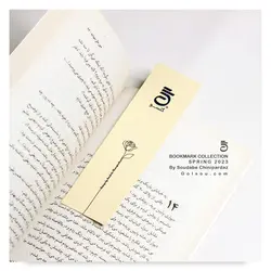 بوک مارک اسلیمی کد 3