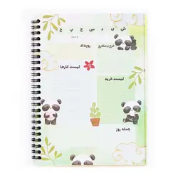 پلنر گلپر طرح پاندا