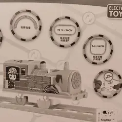 قطار اسباب بازی ریل دار