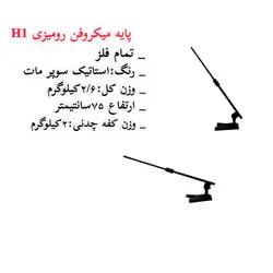 میکروفن دستی جی تی آر مدل J.T.R DXL847