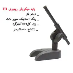 میکروفن دستی جی تی آر مدل J.T.R DXL847